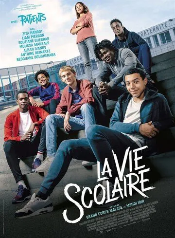 Школьная жизнь / La vie scolaire (2019) фильм смотреть онлайн Школьная жизнь / La vie scolaire (2019) фильм смотреть онлайн в хорошем качестве