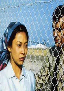 Мидуэй (1976) смотреть онлайн Мидуэй (1976) фильм смотреть онлайн