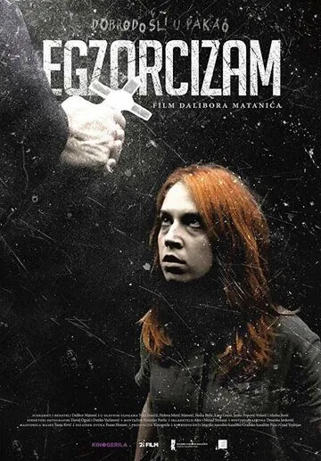 Egzorcizam (2017) фильм смотреть онлайн в хорошем качестве