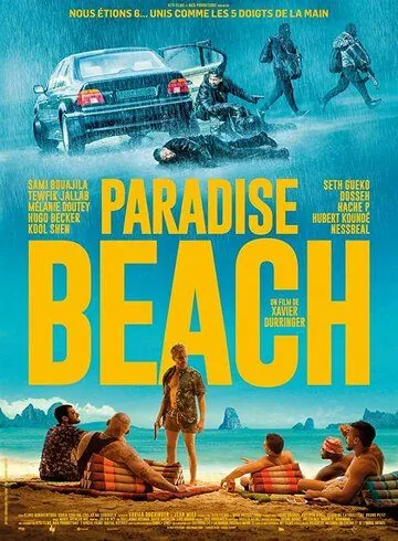 Paradise Beach (2019) фильм смотреть онлайн в хорошем качестве