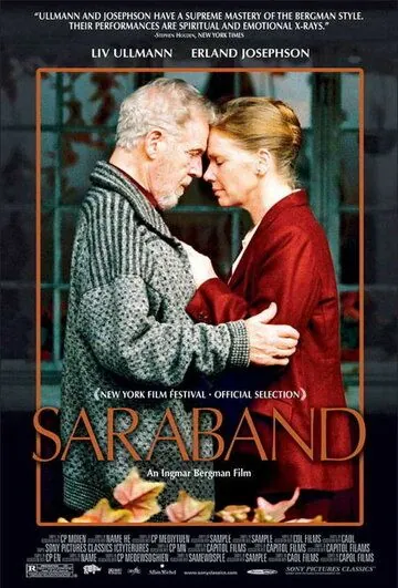 Сарабанда / Saraband (2003) фильм смотреть онлайн в хорошем качестве