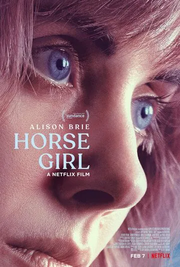 Наездница / Horse Girl (2020) фильм смотреть онлайн в хорошем качестве