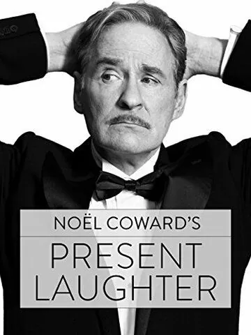 Present Laughter (2017) фильм смотреть онлайн в хорошем качестве