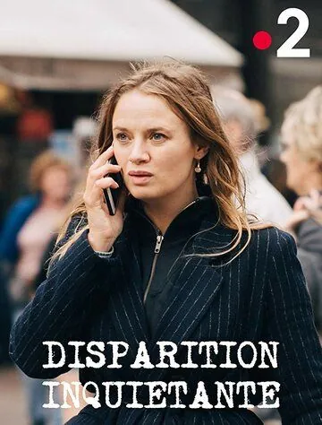 Disparition inquiétante (2019) фильм смотреть онлайн в хорошем качестве