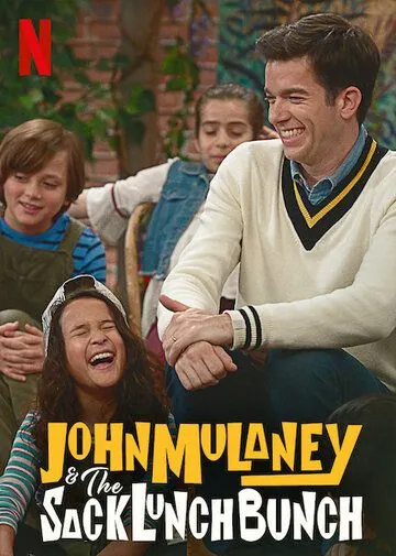 John Mulaney & the Sack Lunch Bunch (2019) фильм смотреть онлайн в хорошем качестве