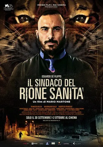 Мэр района Санита / Il sindaco del Rione Sanità (2019) фильм смотреть онлайн в хорошем качестве