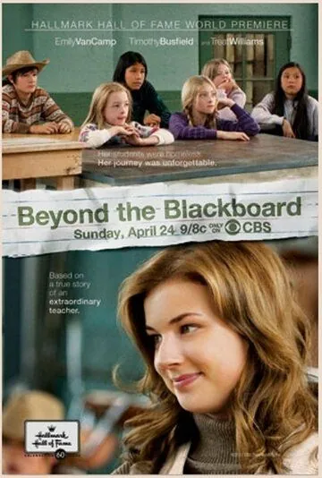 За школьной доской / Beyond the Blackboard (2011) фильм смотреть онлайн За школьной доской / Beyond the Blackboard (2011) фильм смотреть онлайн в хорошем качестве