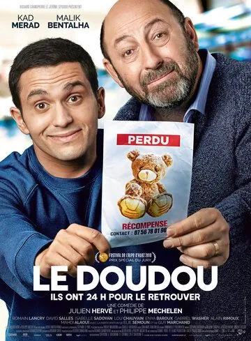 Мягкая игрушка / Le doudou (2018) фильм смотреть онлайн Мягкая игрушка / Le doudou (2018) фильм смотреть онлайн в хорошем качестве