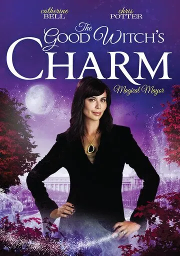 Чары доброй ведьмы / The Good Witch's Charm (2012) фильм смотреть онлайн в хорошем качестве