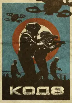 Код 8 / Code 8 (2019) фильм смотреть онлайне бесплатно Смотреть Код 8 / Code 8(2019) фильм в онлайне бесплатно