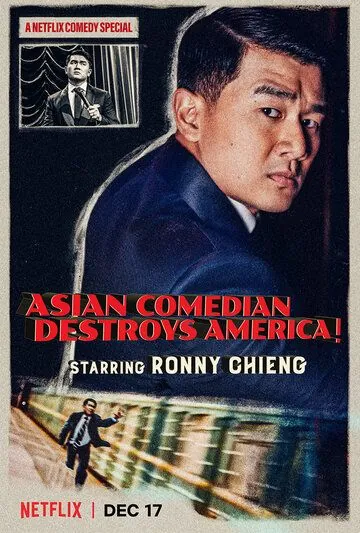 Ronny Chieng: Asian Comedian Destroys America (2019) фильм смотреть онлайн Ronny Chieng: Asian Comedian Destroys America (2019) фильм смотреть онлайн в хорошем качестве