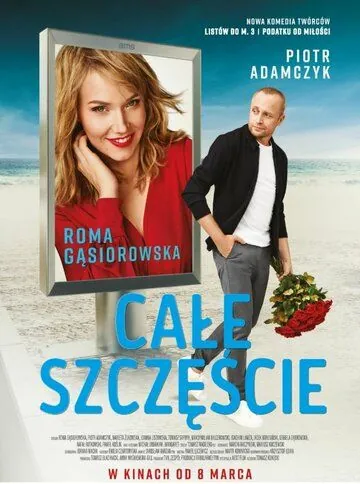 Cale szczescie (2019) фильм смотреть онлайн Cale szczescie (2019) фильм смотреть онлайн в хорошем качестве