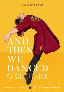А потом мы танцевали / And Then We Danced (2019) фильм смотреть онлайн в хорошем качестве