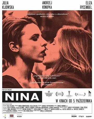 Нина / Nina (2018) фильм смотреть онлайн в хорошем качестве