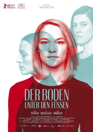 Земля под моими ногами / Der Boden unter den Füßen (2019) фильм смотреть онлайн в хорошем качестве