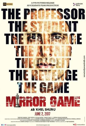 Mirror Game (2017) фильм смотреть онлайн в хорошем качестве
