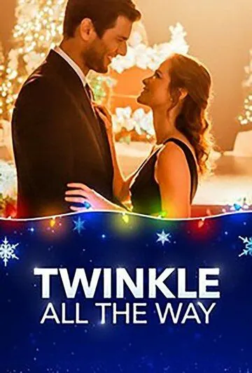 Блистай до самого конца / Twinkle All the Way (2019) фильм смотреть онлайн в хорошем качестве