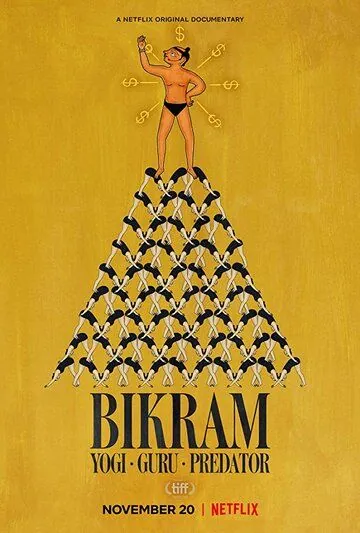 Бикрам: Йог, гуру, хищник / Bikram: Yogi, Guru, Predator (2019) фильм смотреть онлайн в хорошем качестве
