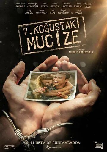 Чудо в камере №7 / Yedinci Kogustaki Mucize (2019) фильм смотреть онлайн в хорошем качестве