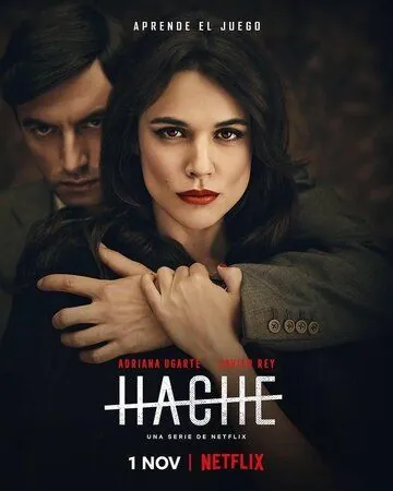 Аче / Hache (2019) cериал смотреть онлайн в хорошем качестве