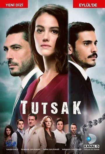 Пленница / Tutsak (2007) cериал смотреть онлайн Пленница / Tutsak (2007) cериал смотреть онлайн в хорошем качестве