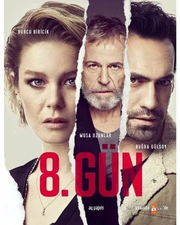 8 дней / 8 Gun (2018) cериал смотреть онлайн в хорошем качестве