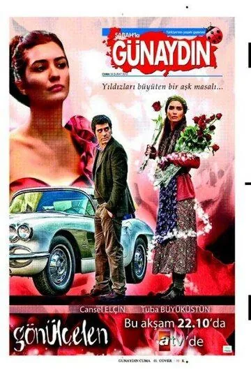 Разбивающая сердца / Gönülçelen (2010) cериал смотреть онлайн в хорошем качестве