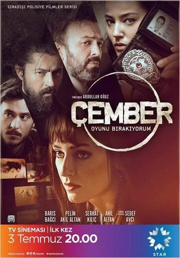 Круг / Çember (2017) cериал смотреть онлайн в хорошем качестве