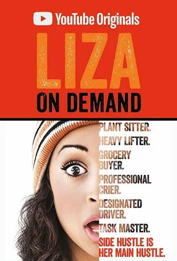 Liza on Demand (2018) cериал смотреть онлайн Liza on Demand (2018) cериал смотреть онлайн в хорошем качестве