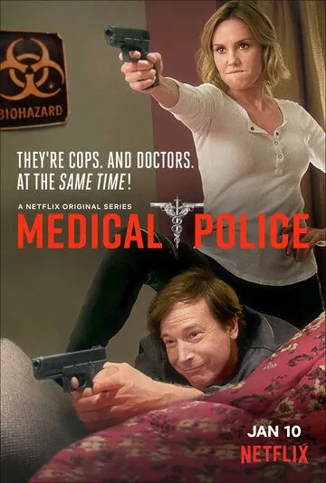 Медицинская полиция / Medical Police (2020) cериал Медицинская полиция / Medical Police (2020) cериал