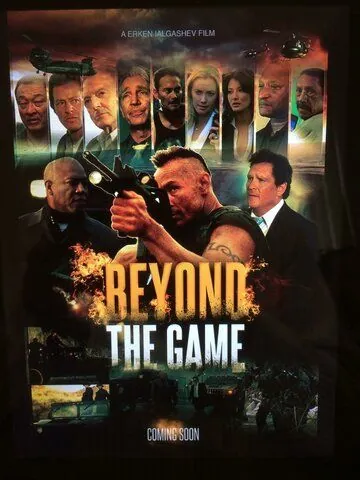 Вне игры / Beyond the Game (2016) фильм смотреть онлайн в хорошем качестве