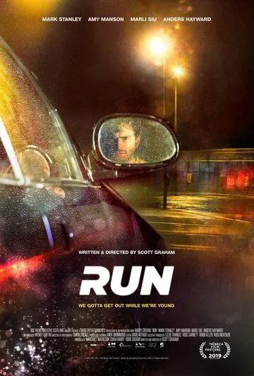 Беги / Run (2019) фильм смотреть онлайн в хорошем качестве