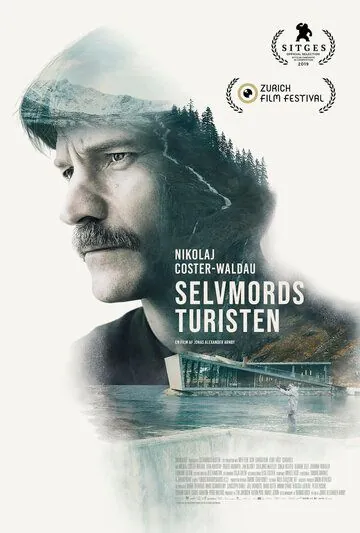 Отель для самоубийц / Selvmordsturisten (2019) фильм смотреть онлайн в хорошем качестве