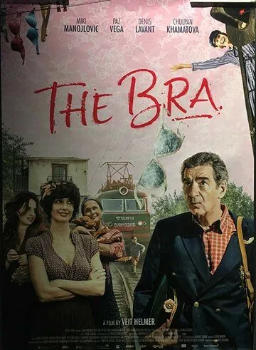 Бра / The Bra (2018) фильм смотреть онлайн в хорошем качестве