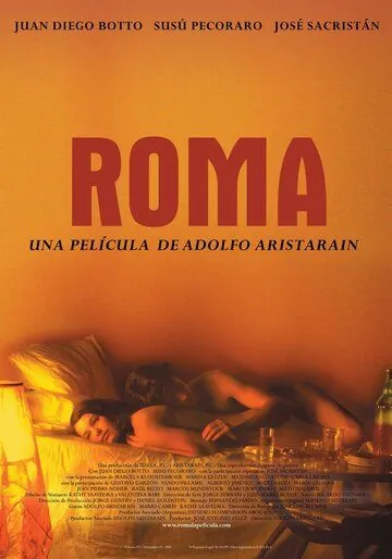 Рим / Roma (2004) фильм смотреть онлайн в хорошем качестве