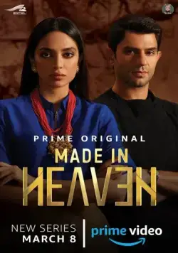 Сделано на небесах / Made in Heaven (2019) cериал смотреть онлайн в хорошем качестве
