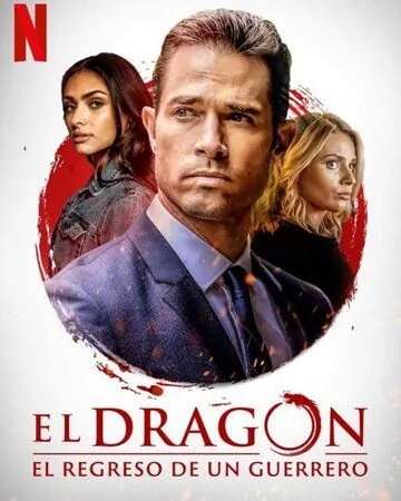 El dragón (2019) cериал смотреть онлайн в хорошем качестве