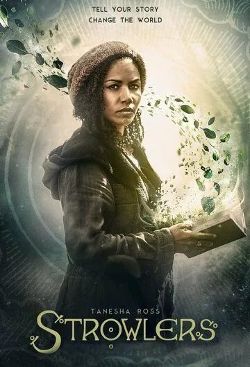 Странники / Strowlers (2018) cериал смотреть онлайн в хорошем качестве