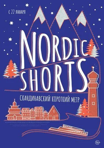 Nordic Shorts 2020 (2019) фильм смотреть онлайн Nordic Shorts 2020 (2019) фильм смотреть онлайн в хорошем качестве
