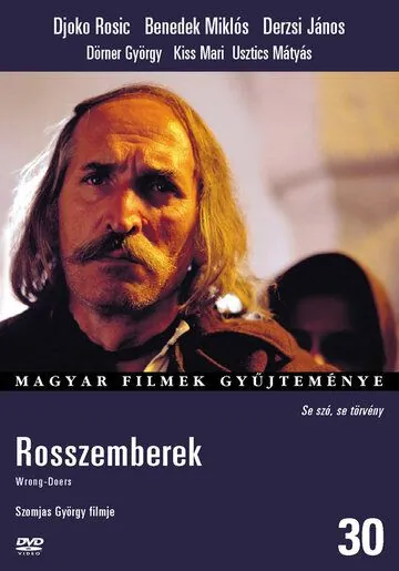 Плохие парни / Rosszemberek (1979) фильм смотреть онлайн Плохие парни / Rosszemberek (1979) фильм смотреть онлайн в хорошем качестве