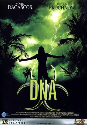 Генозавр / DNA (1996) фильм смотреть онлайн Генозавр / DNA (1996) фильм смотреть онлайн в хорошем качестве
