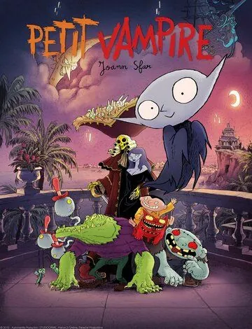 Семейка вампиров / Petit vampire (2020) мультфильм смотреть онлайн в хорошем качестве