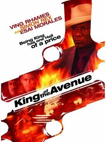 Король Авеню / King of the Avenue (2010) фильм смотреть онлайн в хорошем качестве
