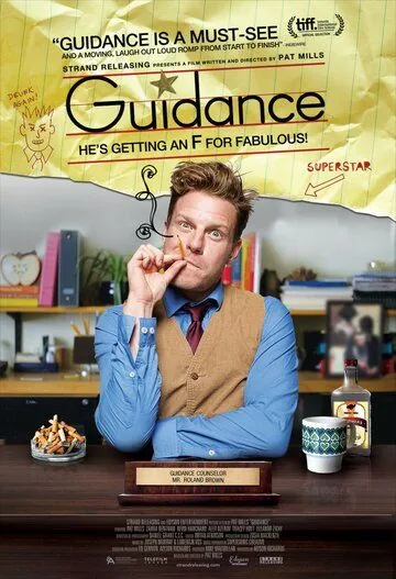 Консультант / Guidance (2014) фильм смотреть онлайн Консультант / Guidance (2014) фильм смотреть онлайн в хорошем качестве
