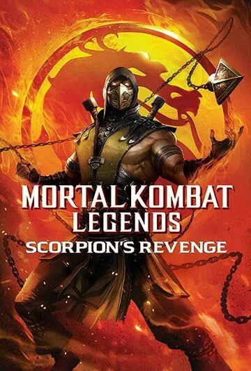 Легенды «Смертельной битвы»: Месть Скорпиона / Mortal Kombat Legends: Scorpion's Revenge (2020) мультфильм смотреть онлайн Легенды «Смертельной битвы»: Месть Скорпиона / Mortal Kombat Legends: Scorpion's Revenge (2020) мультфильм смотреть онлайн в хорошем качестве
