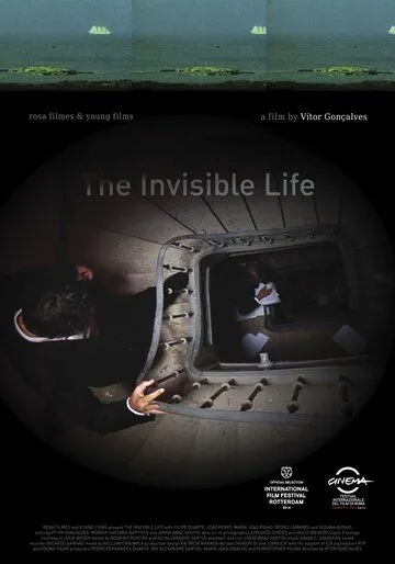 Лицо / A Vida Invisível (2013) фильм смотреть онлайн Лицо / A Vida Invisível (2013) фильм смотреть онлайн в хорошем качестве