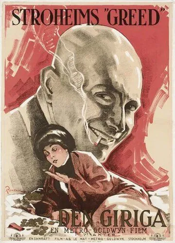 Алчность / Greed (1924) фильм смотреть онлайн Алчность / Greed (1924) фильм смотреть онлайн в хорошем качестве
