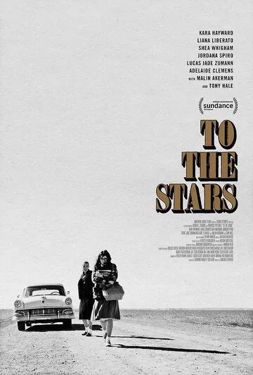 К звездам / To the Stars (2019) фильм смотреть онлайн в хорошем качестве