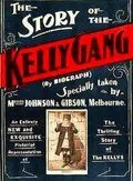 Подлинная история банды Келли / The Story of the Kelly Gang (1906) фильм смотреть онлайн в хорошем качестве