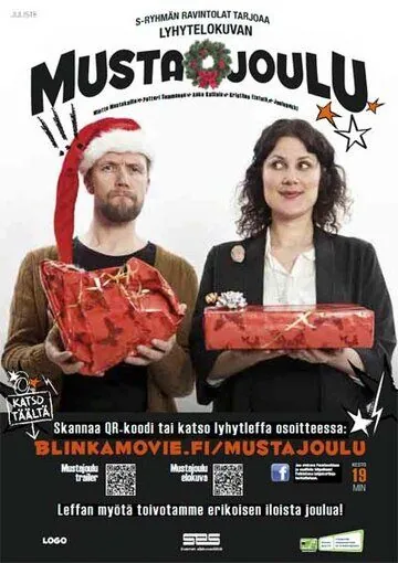 Черное Рождество / Black Christmas (2012) фильм смотреть онлайн Черное Рождество / Black Christmas (2012) фильм смотреть онлайн в хорошем качестве